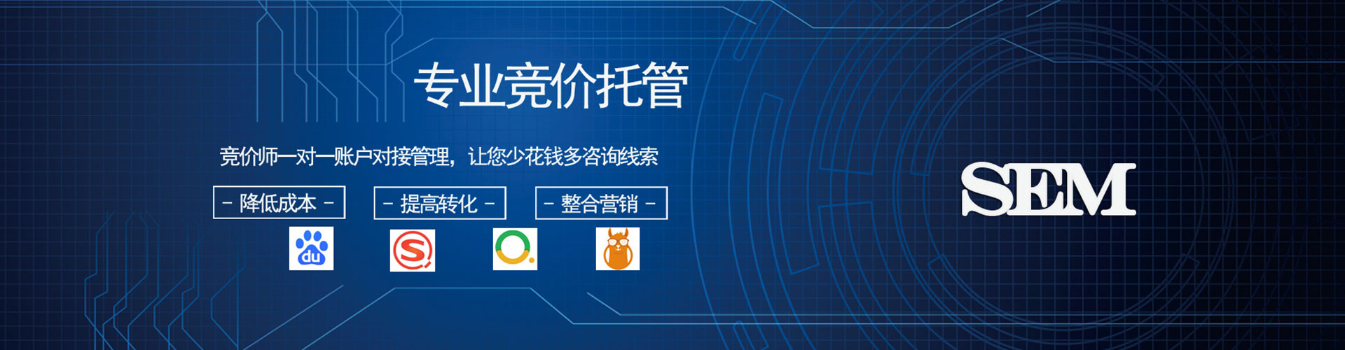 彰武推广信息流