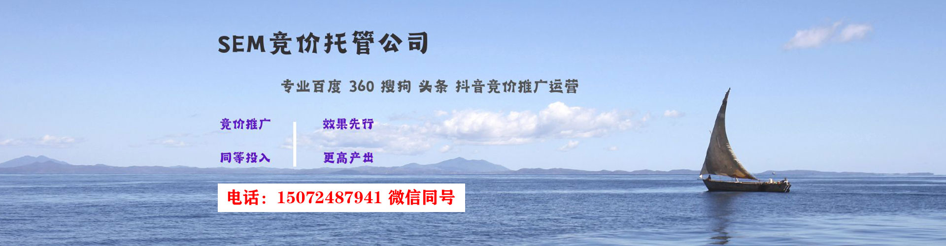 彰武百度竞价包年