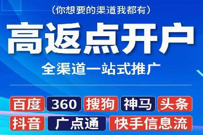 案例教学：如何制定有效的信息流推广计划