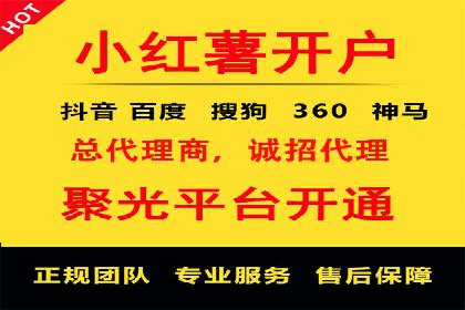 百度SEM代运营案例分析：助力企业品牌腾飞